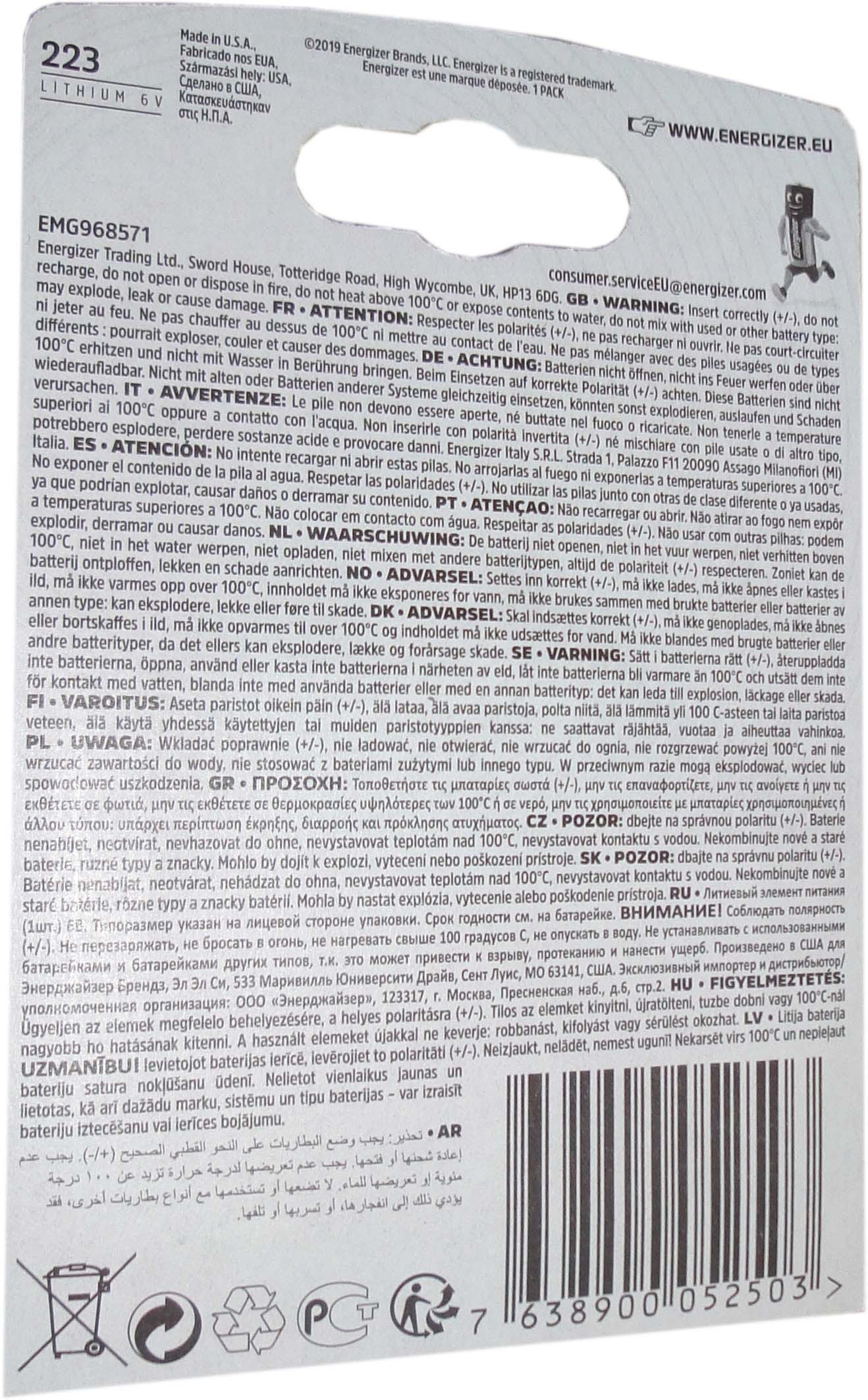 ene 223 blister tył.jpg