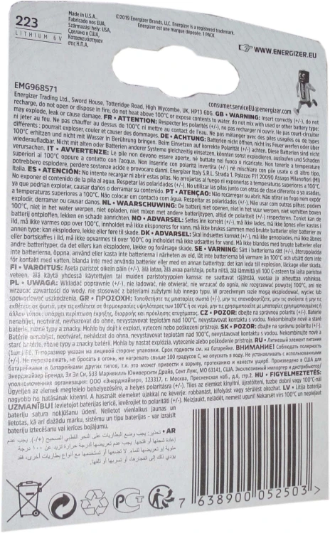 ene 223 blister tył.jpg