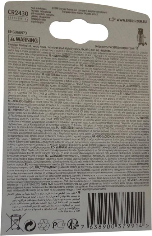 ene cr2430 bl2 tył.jpg