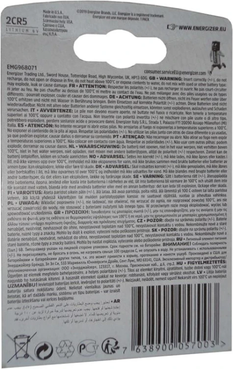 ene 2cr5 blister tył.jpg