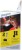 ene new atex 3aaa box7.jpg